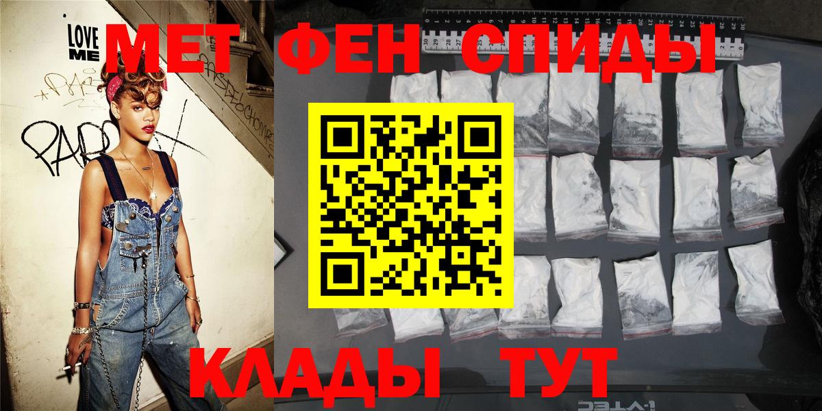 АМФЕТАМИН Premium Губкин