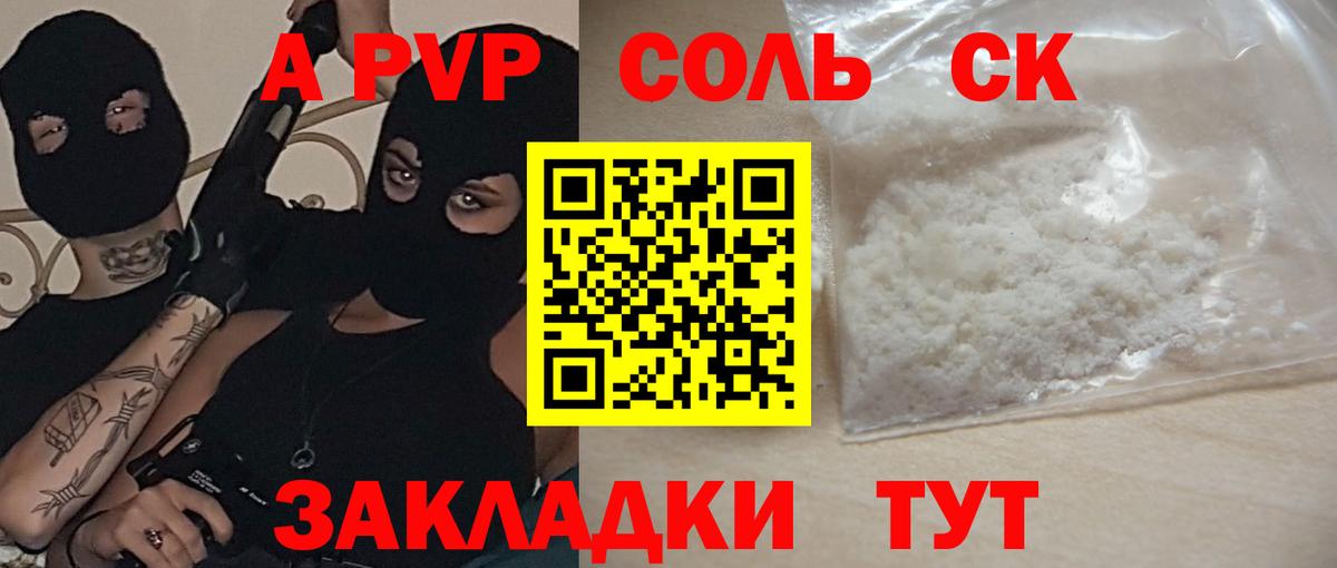 Alfa_PVP СК КРИС Губкин