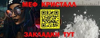 стаф Ирбит
