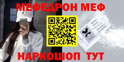 стаф Ирбит