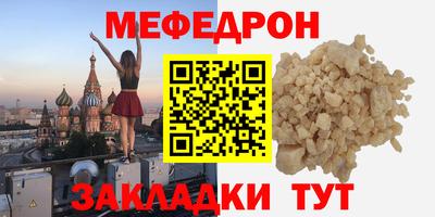 стафф Изобильный