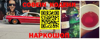 стаф Ирбит