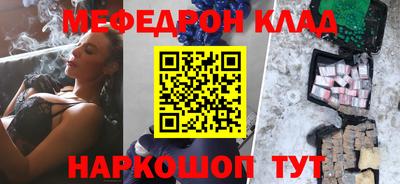 стаф Ирбит