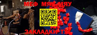 стафф Изобильный