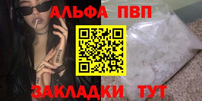 стафф Изобильный