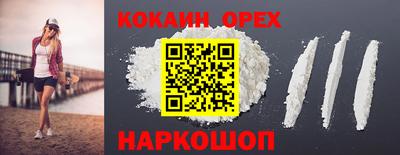 стафф Изобильный