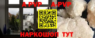стафф Изобильный