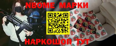 стаф Ирбит