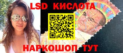 стафф Изобильный