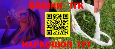 COCAINE Ипатово