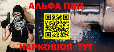 стаф Ирбит