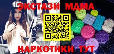 стаф Ирбит