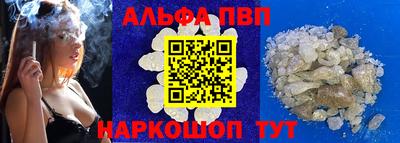 стафф Изобильный