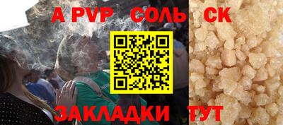 COCAINE Ипатово