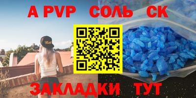 COCAINE Ипатово