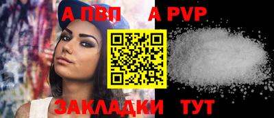 COCAINE Ипатово