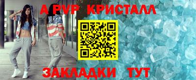 стаф Ирбит