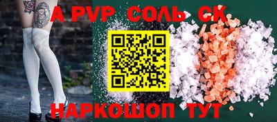 стаф Ирбит