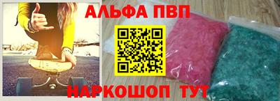 COCAINE Ипатово