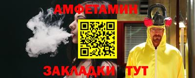 стафф Изобильный