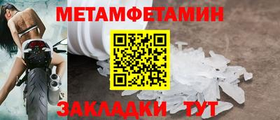 стафф Изобильный
