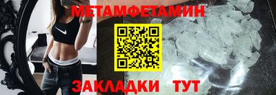 стафф Изобильный