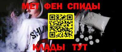 стафф Изобильный