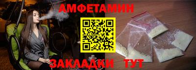 стафф Изобильный