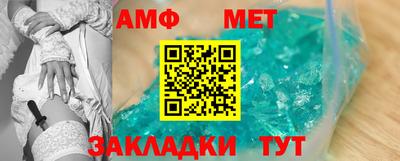 стаф Ирбит