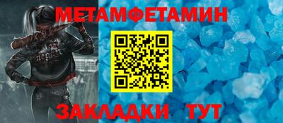 стафф Изобильный