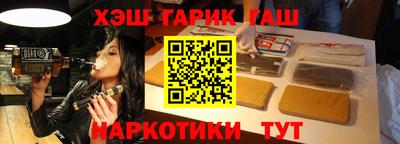 стаф Ирбит