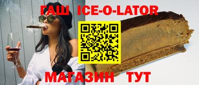 COCAINE Ипатово