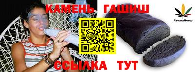 COCAINE Ипатово