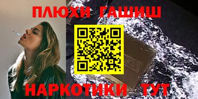 COCAINE Ипатово