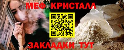 стафф Изобильный
