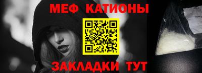COCAINE Ипатово