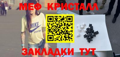 стафф Изобильный