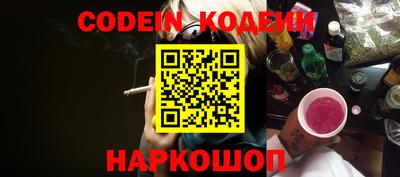 стаф Ирбит