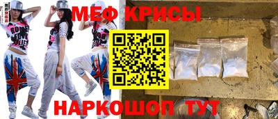 стафф Изобильный