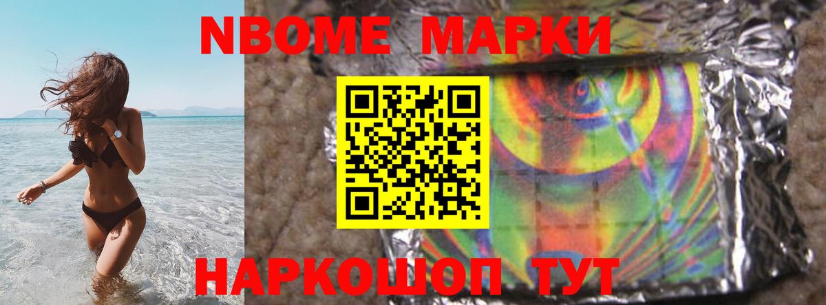LSD-25 экстази ecstasy Губкин