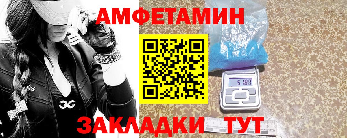 Метамфетамин витя  Вход с VPN  Губкин 