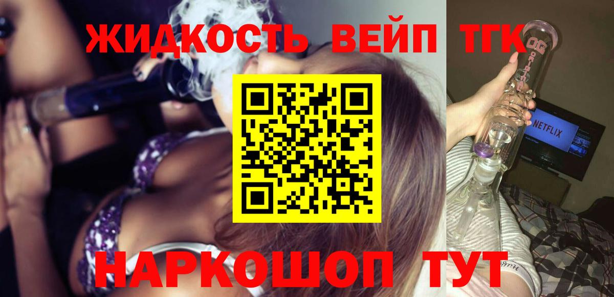 A-PVP СК кристаллы  Губкин  Вход с VPN  Cocaine  Меф МЯУ МЯУ кристаллы  АМФЕТАМИН кристаллы  Каннабис  Гашиш 