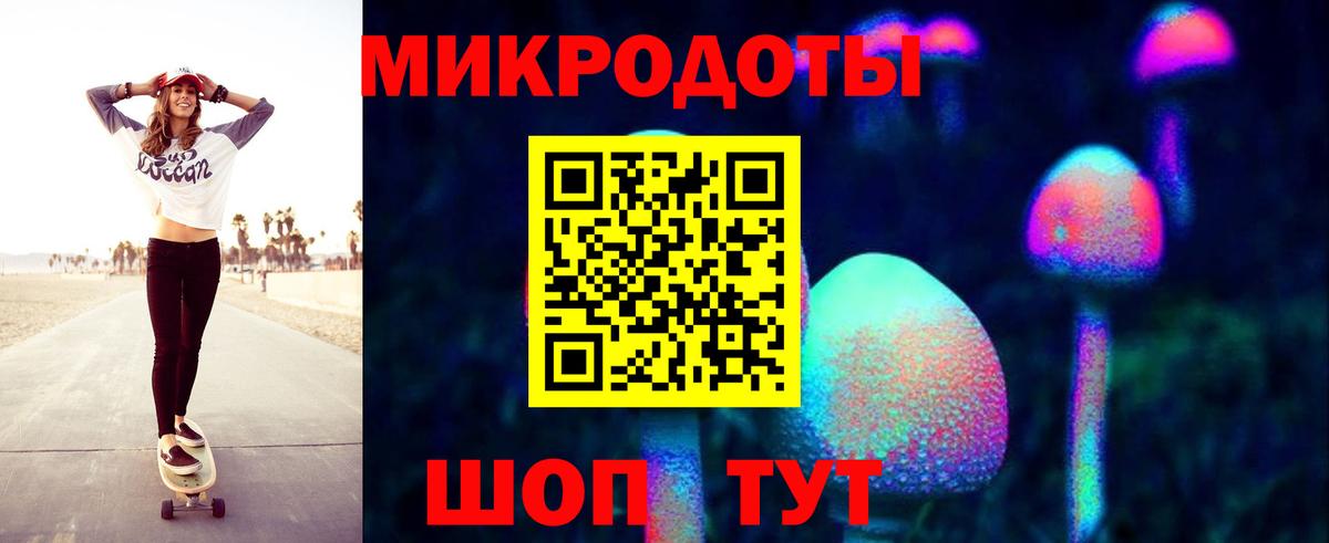 Галлюциногенные грибы Magic Shrooms  Вход с VPN  где купить наркоту  Губкин 