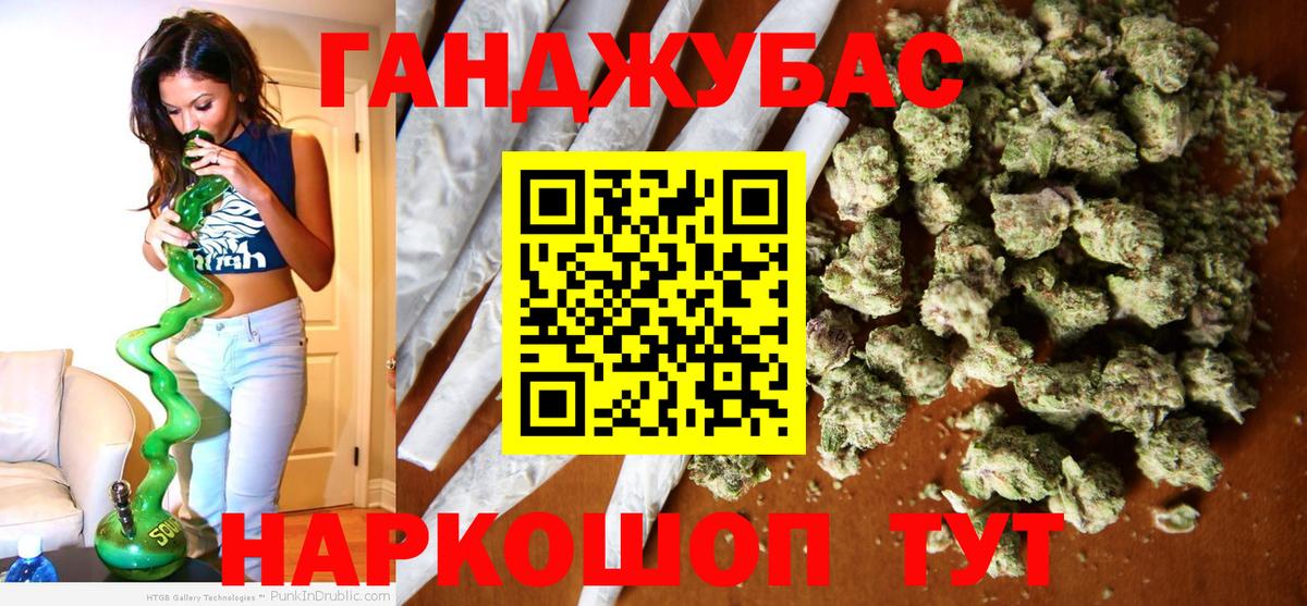 Шишки марихуана SATIVA & INDICA Губкин